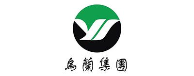 內蒙古烏蘭集團水泥有限公司