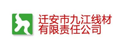 河北九江線材有限公司